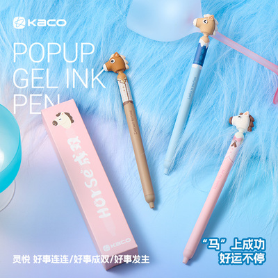 KACO按动中性笔学生用考试签字笔