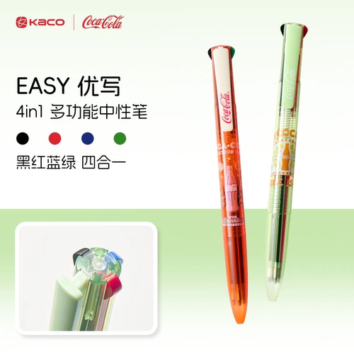KACO可口可乐联名款多功能中性笔