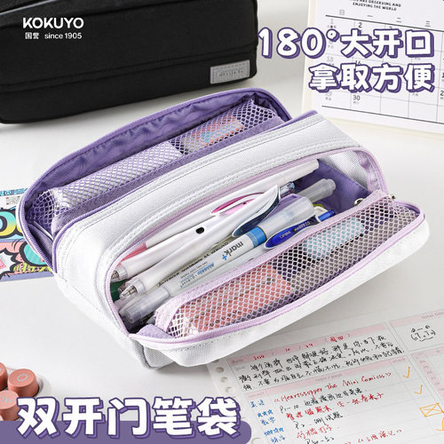 国誉涤纶大容量笔袋文具盒收纳包