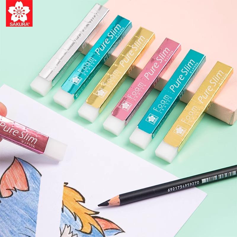 sakura樱花擦得干净4B超薄橡皮