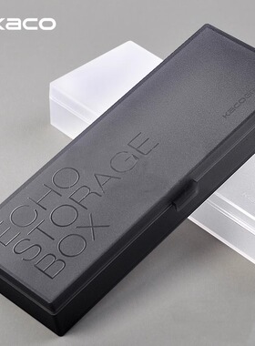 KACO铅笔盒透明磨砂文具小清新大容量笔盒中小学生简约风文具盒PP半透明塑料儿童少女ins高颜值ECHO爱可