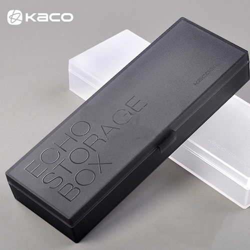 KACO学生简约风透明磨砂文具笔盒
