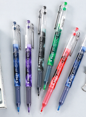 日本PILOT百乐笔P500/P700中性笔水笔0.5MM大容量黑笔学生练字考试专用笔套装针管笔签字笔官网正品开学季