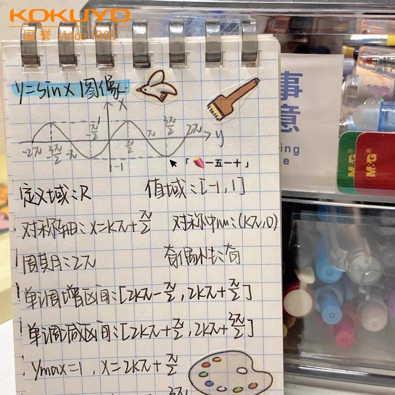 国誉口袋活页本A7拍纸本笔记本子