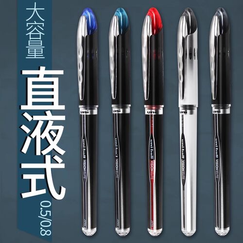 uni三菱刷题中性笔办公用签字笔