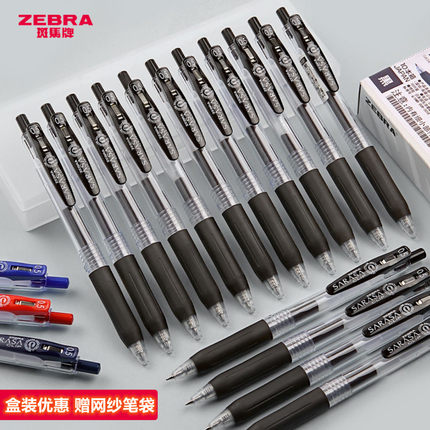 zebra日本进口黑笔斑马JJ15按动中性笔SARASA水笔签字笔高考专用刷题碳素笔0.5学生文具斑马笔官方旗舰店官网