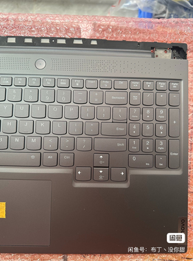 Lenovo Legion R9000K 2021H 原装拆机95新的   C壳带键盘