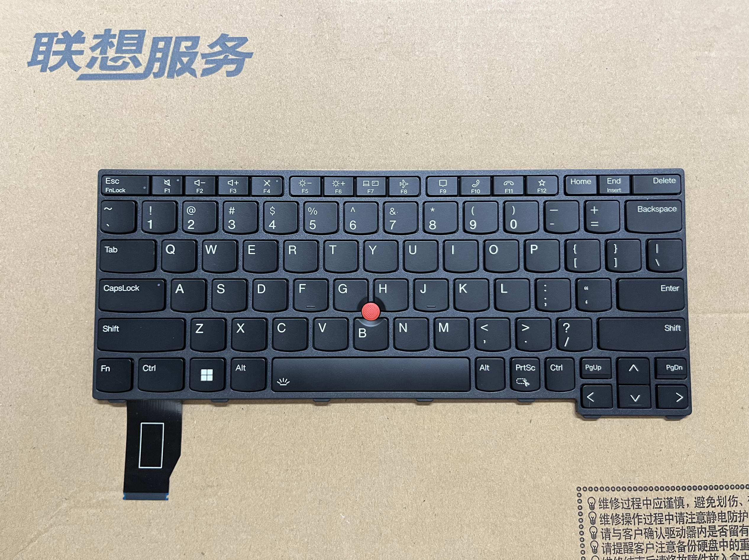 适用Thinkpad联想 L13 X13 Gen2 X13 Gen3 X13 二代背光键盘