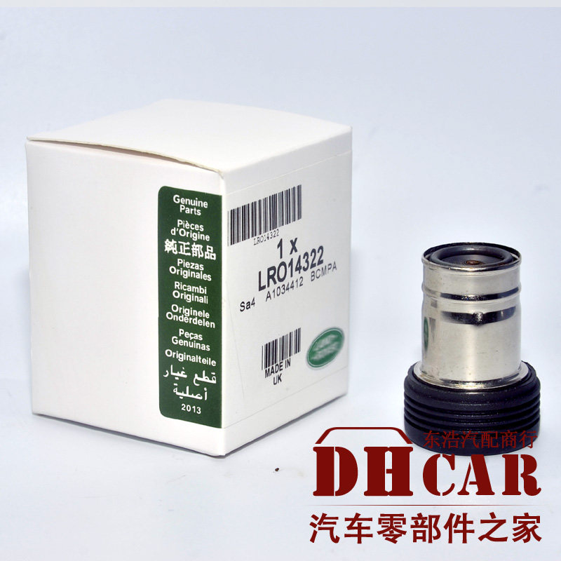 Land Rover Jaguar Range Rover Aurora Discovery 3 Found 4 Freelander 2 Free man 1 vehicle automatic The cigarette lighter Originalin the Car/Articles/Fitting/Refit , Car Audio/Car Electronics/Electric , Car Electronics/Electric , Car cigarette lighter  category - from Buy2taobao.com to provide professional Taobao agent buy service
