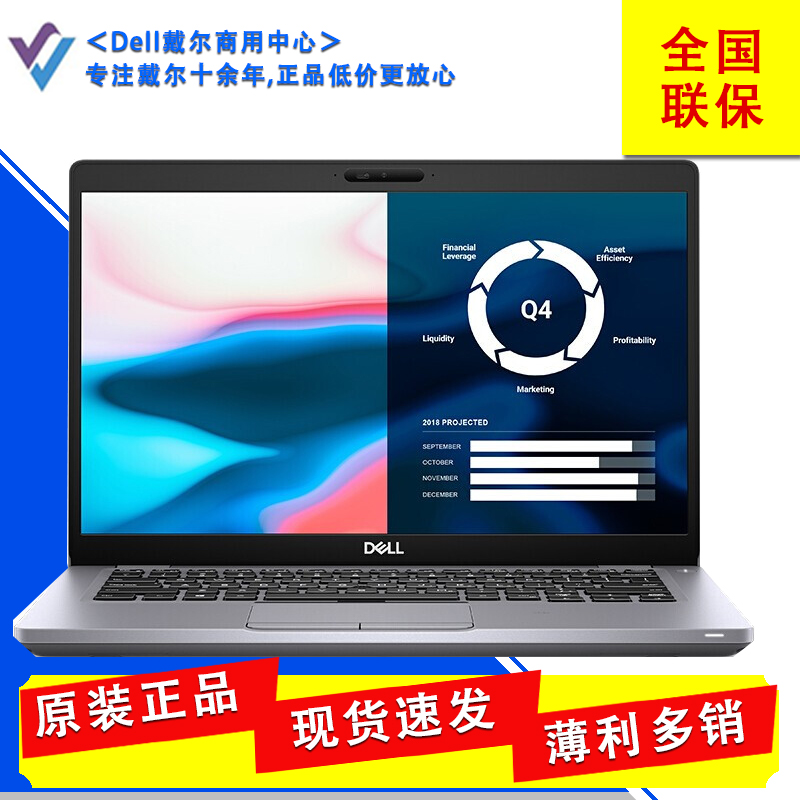 戴尔Latitude E3400 E3410 E3510 E5410  E7410 E7310笔记本|ruв категории бренд машина/бренд в целом машина/сервер, настольный машина - от Buy2taobao.com для оказания профессиональной услуги покупки агента Taobao