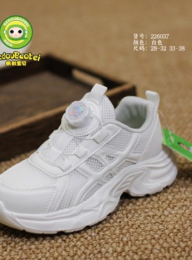2026夏季新款儿童6.1男童单层透气休闲女童小白鞋运动跑鞋单网鞋