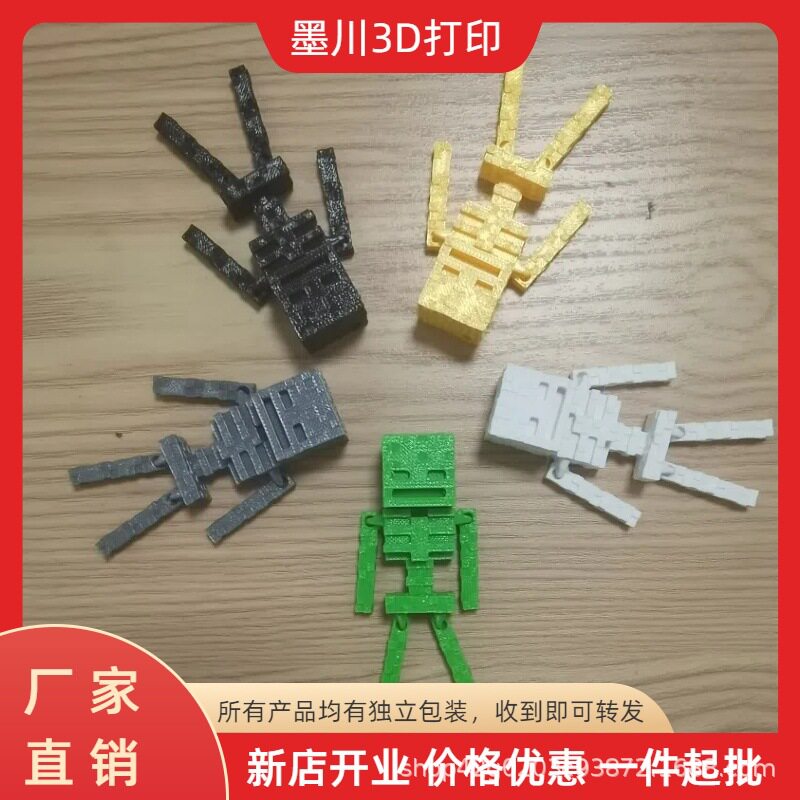 跨境爆品3D打印我的世界游戏周塑料盒/塑料箱/塑料