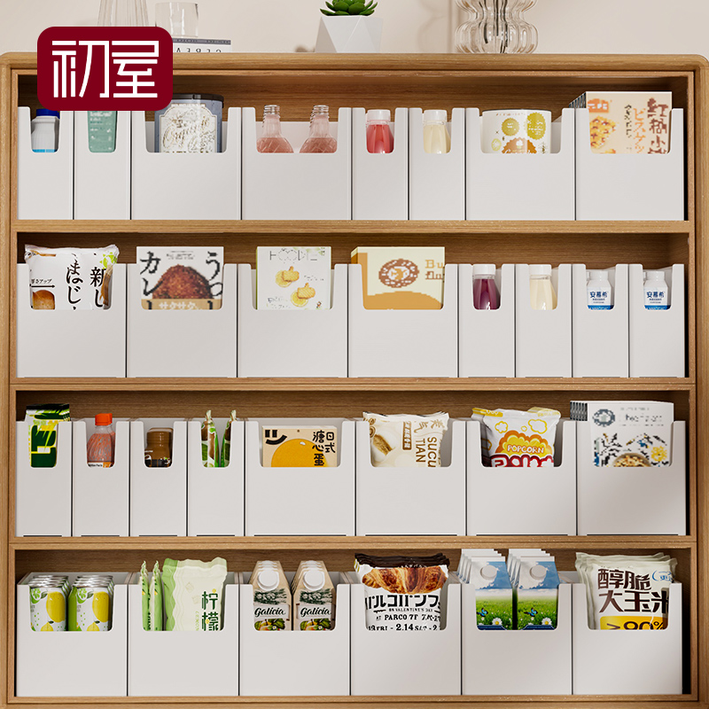 日本橱柜收纳盒厨房储物杂物零食筐直角长方形桌面小物件整理盒子