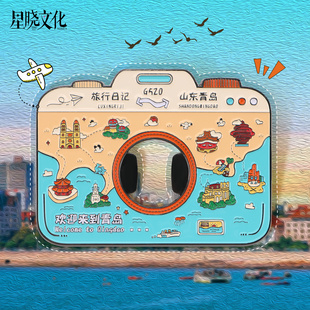 青岛冰箱贴开瓶器景区文创旅游磁吸原创独家纪念品青岛礼品伴手礼