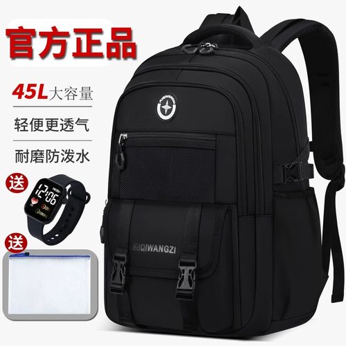 2025新款中学生书包男初中生大容量双肩包高中男生减负护脊背包女