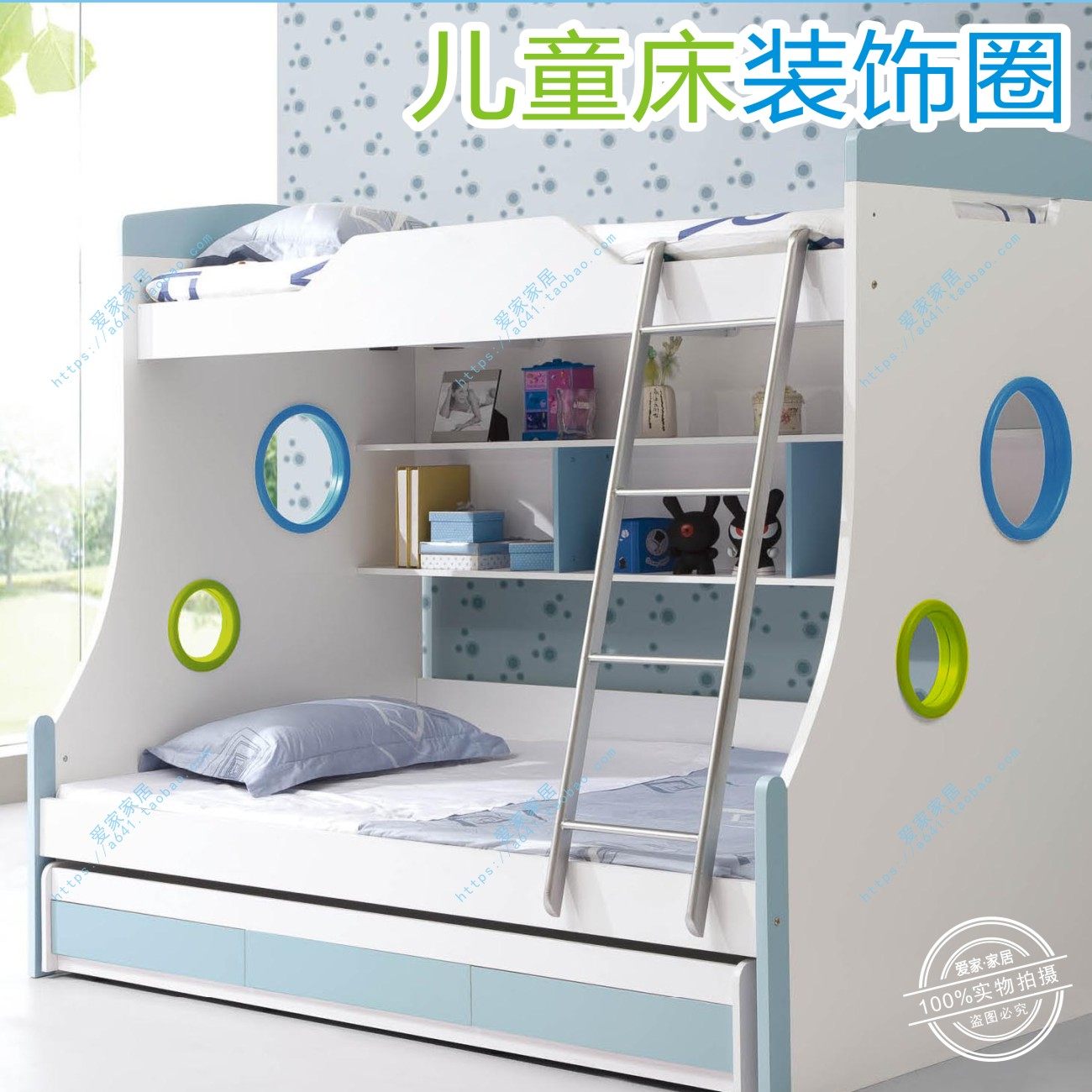 儿童房透气孔上下床装饰圈圆形配件可视窗子母床大塑料20卡环30孔