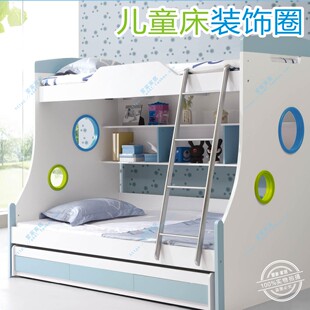 儿童房透气孔上下床装饰圈圆形配件可视窗子母床大塑料20卡环30孔