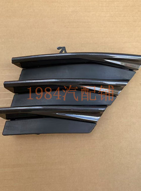 15 16 17款ES200 ES300h前杠拖车盖 下格栅饰盖 通风网饰盖拖车盖