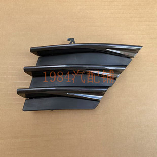 下格栅饰盖 17款 ES300h前杠拖车盖 通风网饰盖拖车盖 ES200