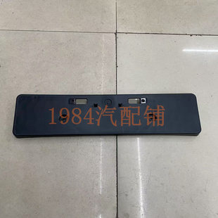 IS250 牌照板 牌照固定架 前牌照板 IS300 15款 IS350运动版