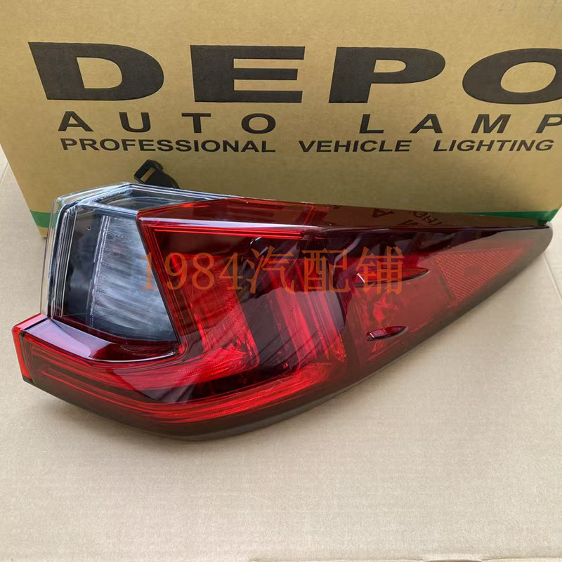 DEPO品牌 16 17 18 19款RX300 RX350 RX450h尾灯 LED刹车灯 尾灯