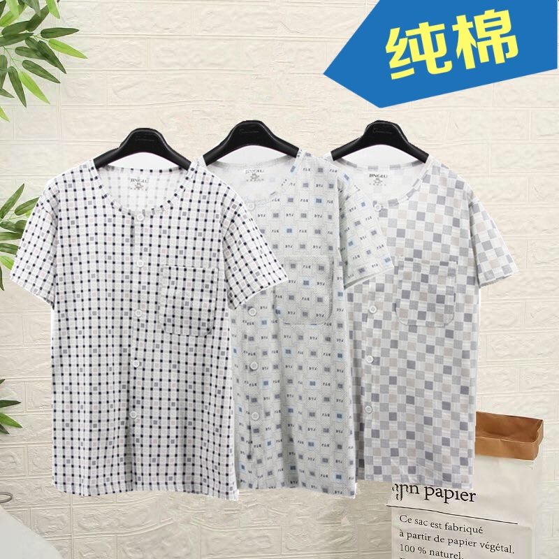 中老年男士睡衣夏純棉短袖中老年人爸爸加大碼老人男全棉家居服上在類目 女士內衣/男士內衣/家居服, 睡衣上裝中 - 來自Buy2taobao.com提供專業的淘寶代購服務