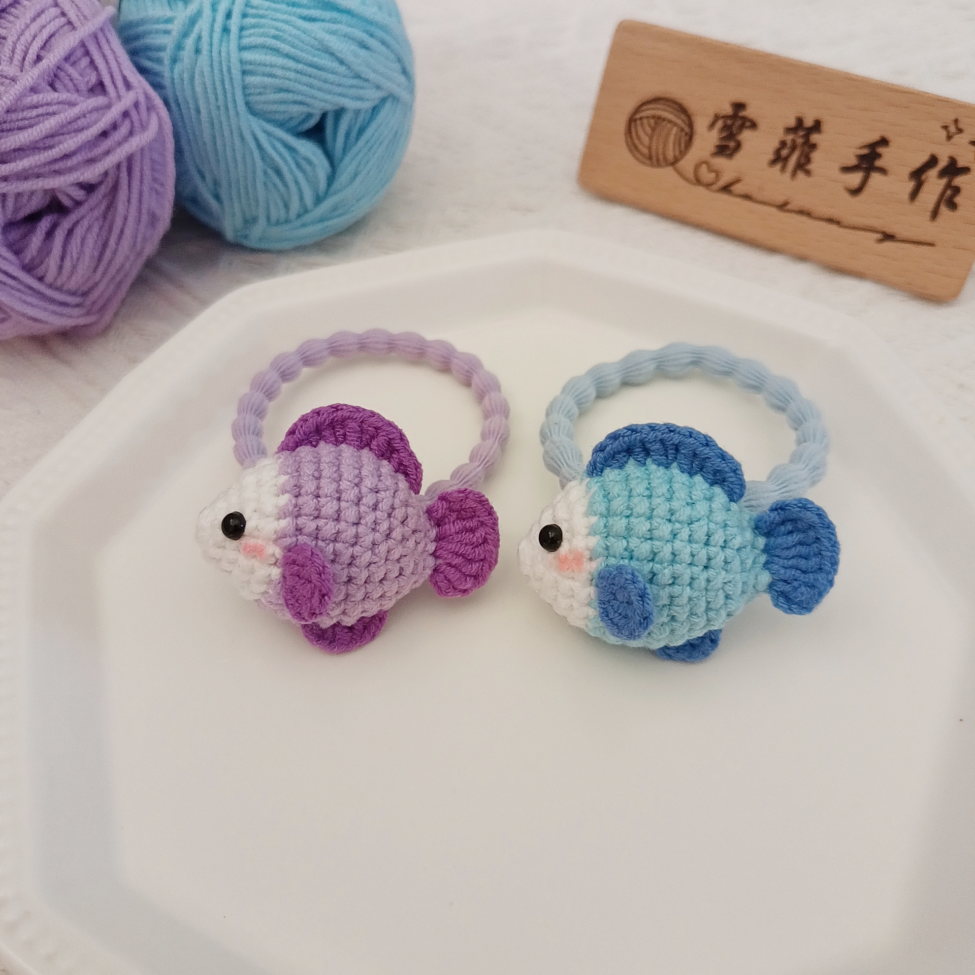 成品毛线钩针编织可爱小鱼发绳儿童不伤发豆豆皮筋高弹力大号头绳