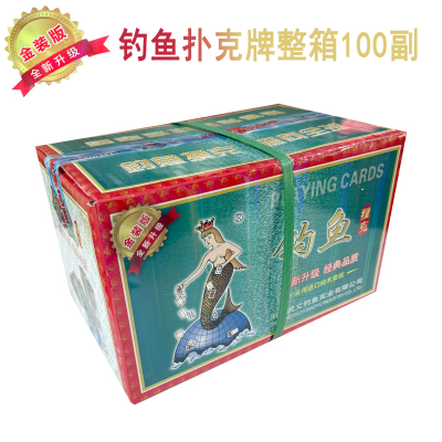 8068皇后钓鱼扑克牌加厚纸张金装