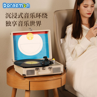 正版哆啦a梦复古黑胶唱片机便携男女礼物留声机蓝牙音箱