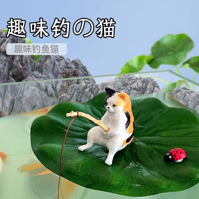 鱼缸钓鱼猫悬挂创意摆件造景桌面适用小猫钓鱼迷你微景观装饰品