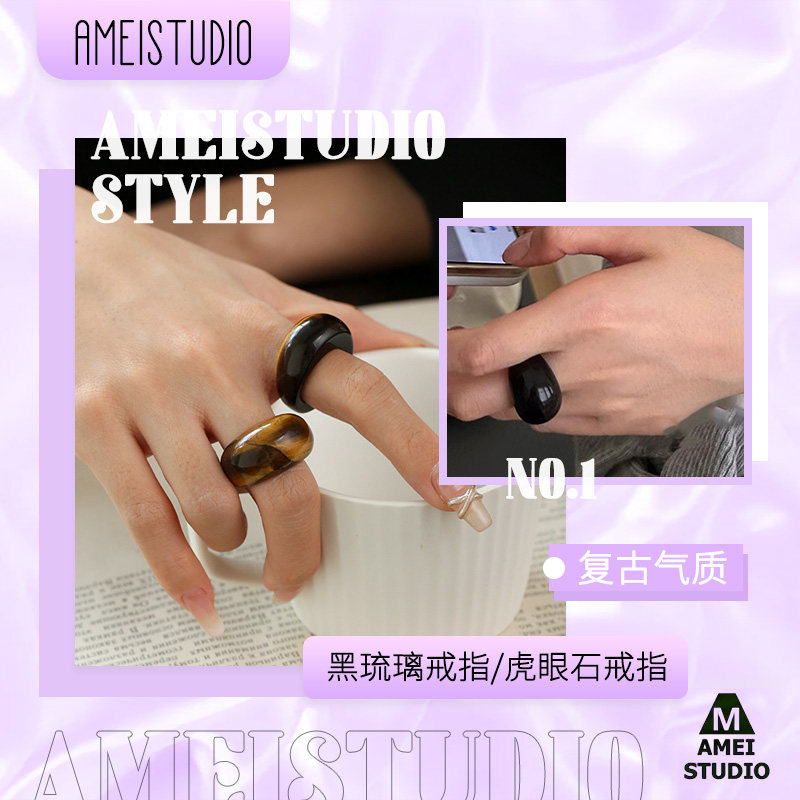 秋冬女款圆形虎眼石法式复古港风时尚气质简约美拉德配饰戒指手饰