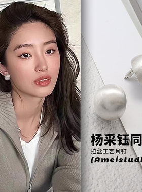 耳钉耳环Ameistudio拉丝小香风女