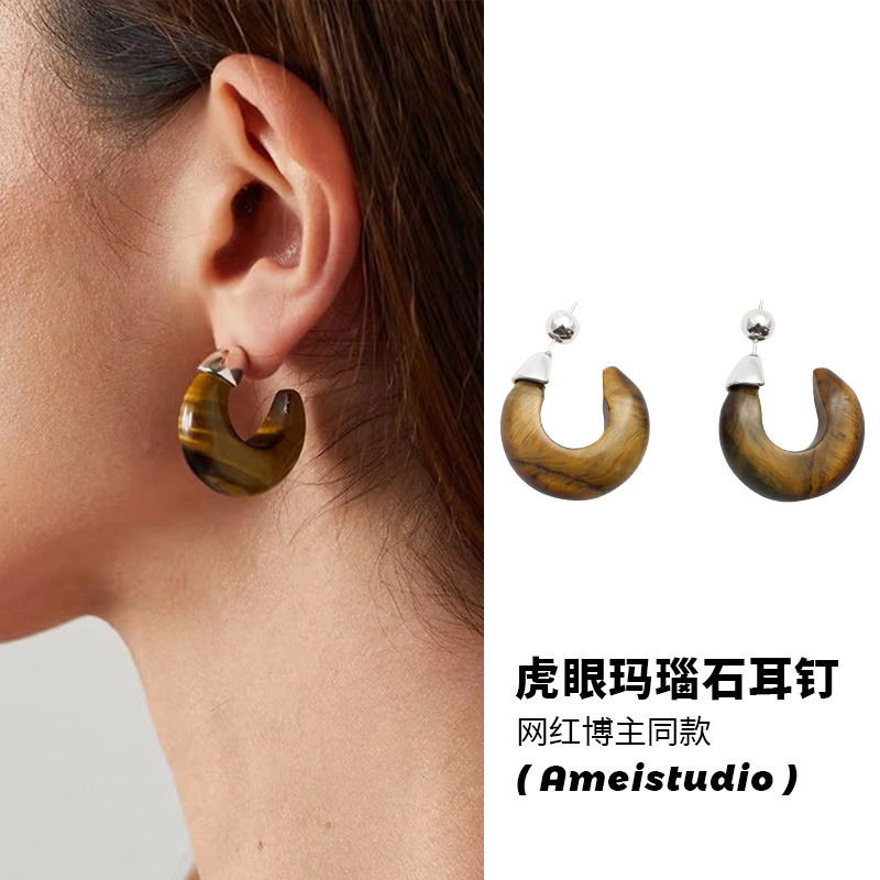 Ameistudio虎眼石女耳环