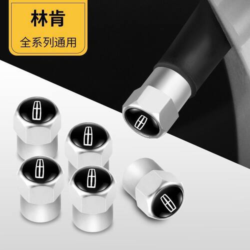 林肯冒险家MKC/ZX飞行家航海家大