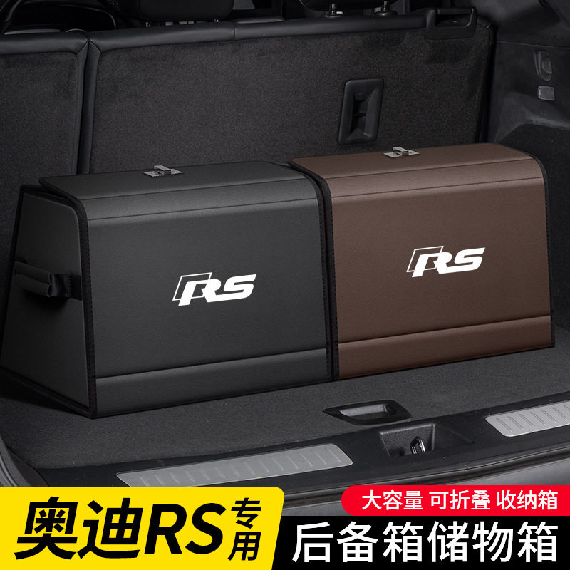 适用奥迪RS4RS5RS6RS7etronGTQ7Q