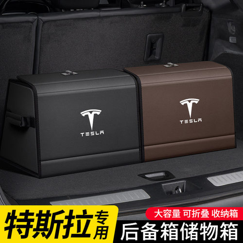 适用特斯拉Model3/Modely/Models