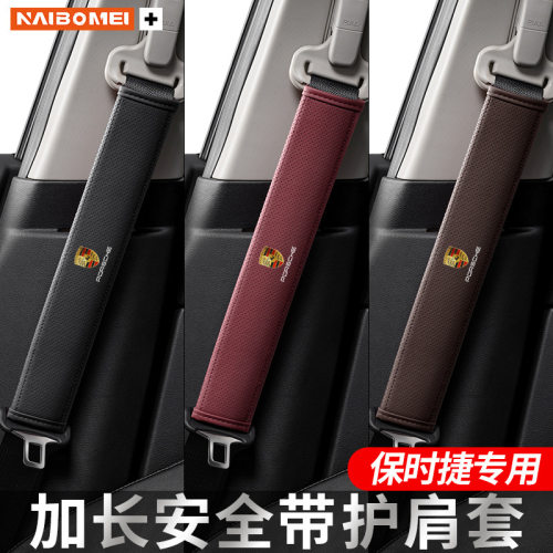 适用保时捷帕拉梅拉718Taycan卡