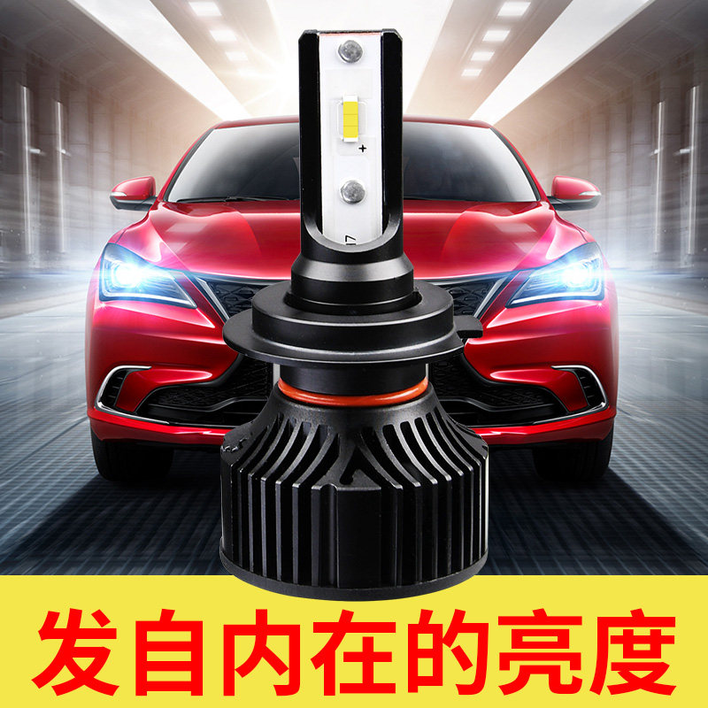汽车led大灯超亮聚光h7h1 h4远光灯近光灯一体9005改装前照明灯泡_虎窝淘