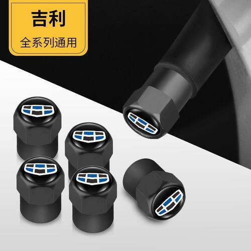 吉利防盗气门嘴帽帝豪GSGL博瑞博