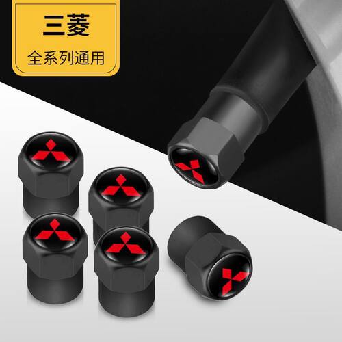 三菱欧蓝德汽车气门嘴帽奕歌劲炫