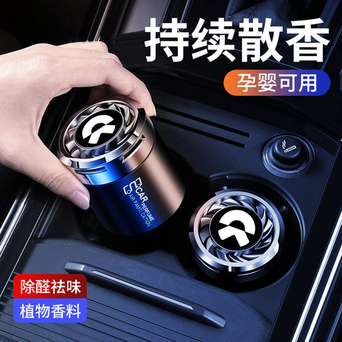 蔚来ES8/ES6/EC6/ET7汽车香膏车
