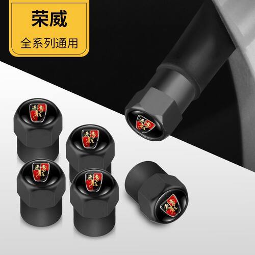 荣威RX5MAX汽车气门嘴帽荣威i6RX