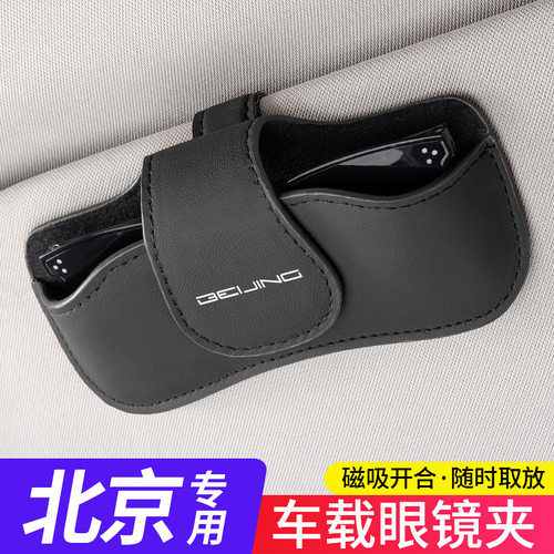 适用北京BJ40BJ60BJ80BJ30BJ90F4