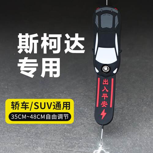 汽车防静电拖带去除静电神器