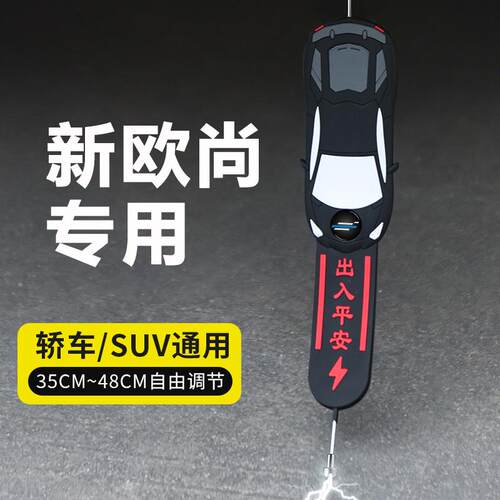 去除静电神器汽车防静电拖带