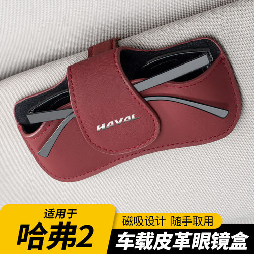 适用哈弗f7大狗h6初恋m6哪吒赤兔