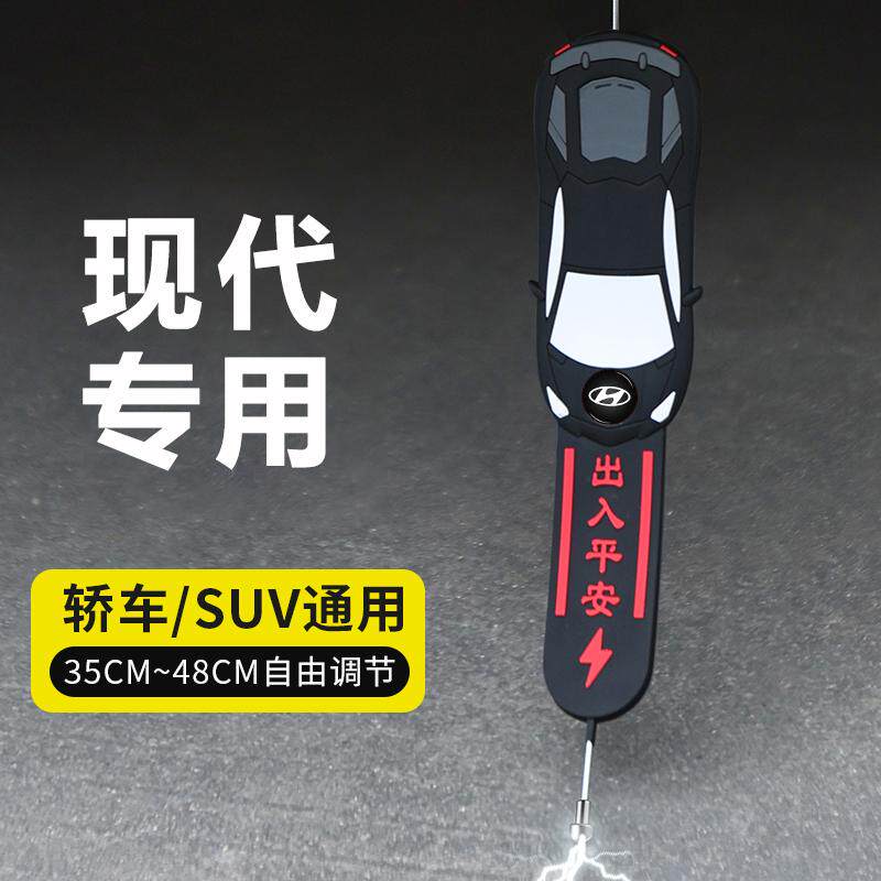 去除静电神器汽车防静电带