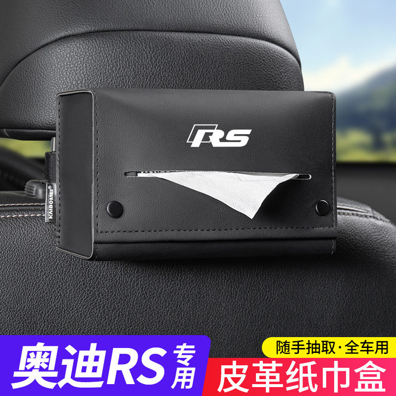 适用奥迪RS4RS5RS6RS7etronGTQ7Q