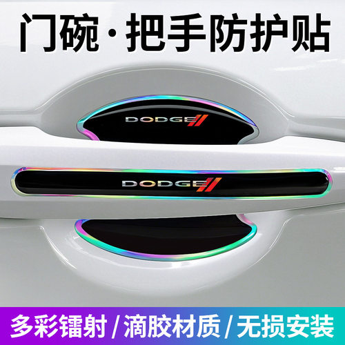 适用新道奇挑战者SRT酷威凯领蝰