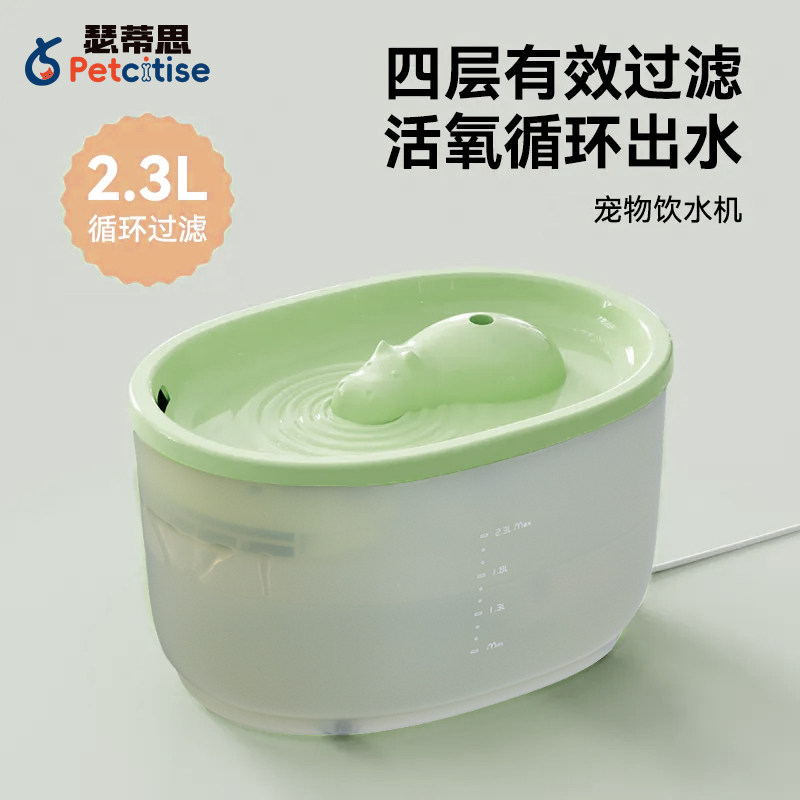 宠物饮水机循环过滤活氧饮水器